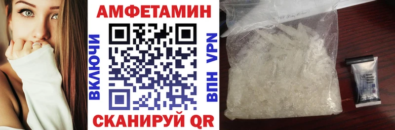 Amphetamine Premium  цена   Владивосток 