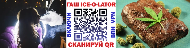 OMG как войти  Владивосток  ГАШИШ 40% ТГК 