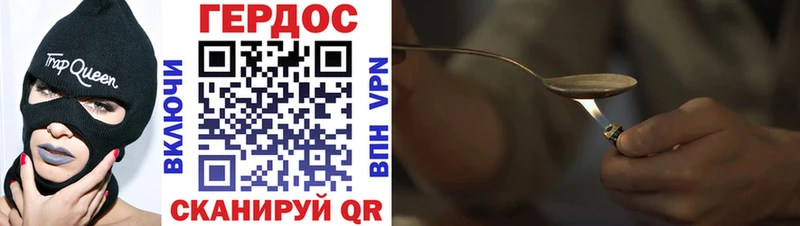 как найти закладки  Владивосток  ссылка на мегу как зайти  ГЕРОИН Heroin 