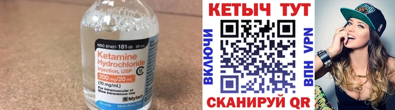 кракен зеркало  купить  цена  Владивосток  Кетамин ketamine 