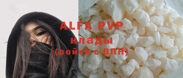 прущие крисы Алексин