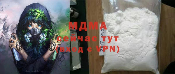 трава Осинники