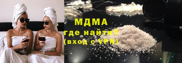 прущие крисы Алексин