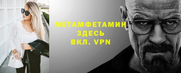 мефедрон VHQ Осташков