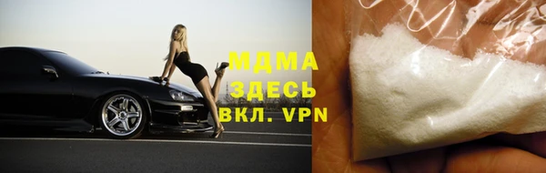прущие крисы Алексин