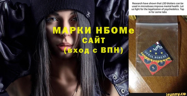 прущие крисы Алексин