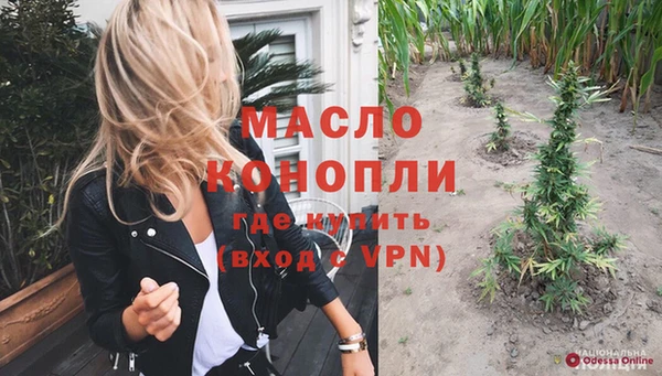 экстази Алексеевка