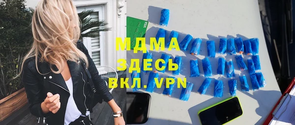 экстази Алексеевка