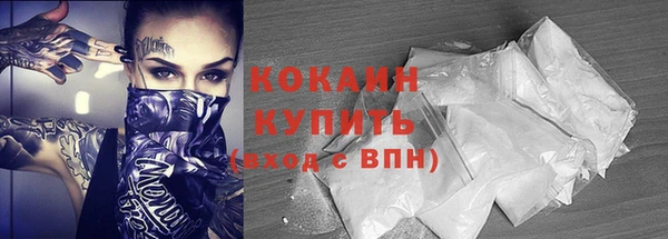 прущие крисы Алексин