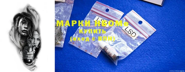 прущие крисы Алексин