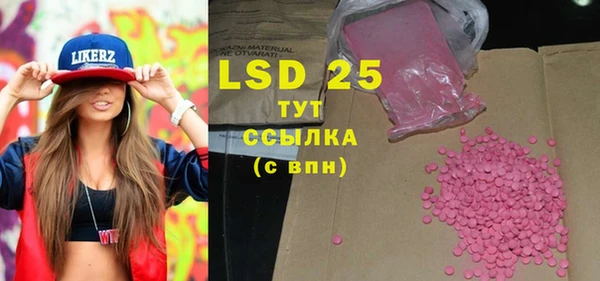 экстази Алексеевка