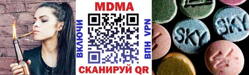 MDMA VHQ  Владивосток 