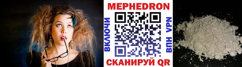 Мефедрон  Владивосток
