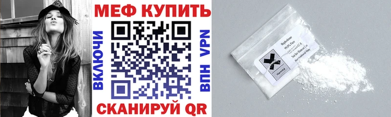 магазин продажи наркотиков Владивосток Меф мяу мяу