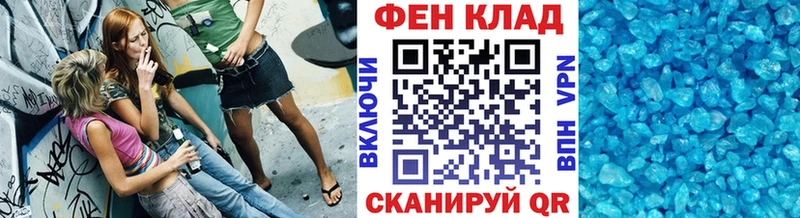 mega ссылка  Владивосток  Метамфетамин Декстрометамфетамин 99.9% 