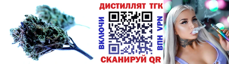 закладки  mega зеркало  Дистиллят ТГК THC oil  Владивосток 